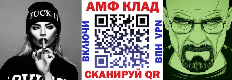 АМФЕТАМИН 98%  Купить  Бирск 