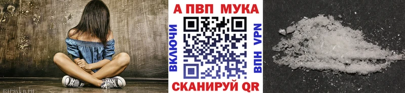 Купить где  Бирск  А ПВП СК 
