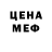 Amphetamine VHQ Shym Light