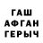 MDMA кристаллы Musilman Baidulaiev