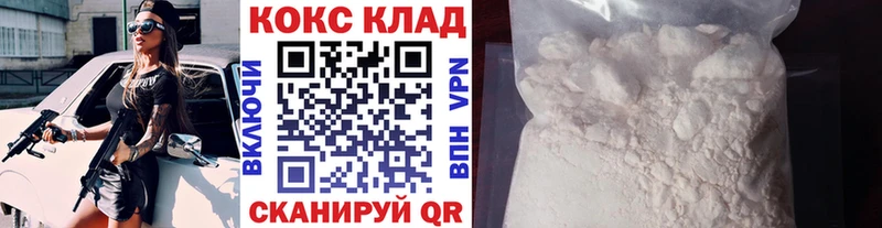 Купить где  Бирск  Кокаин Columbia 