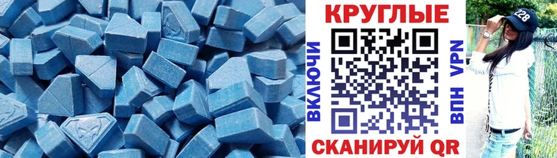 Купить где  Бирск  Ecstasy Дубай 