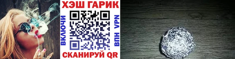 Купить  Бирск  Гашиш VHQ 