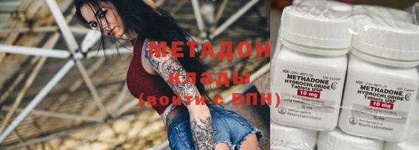 дистиллят марихуана Заволжск