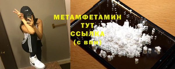 дистиллят марихуана Заволжск
