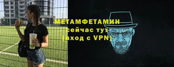 экстази Заводоуковск