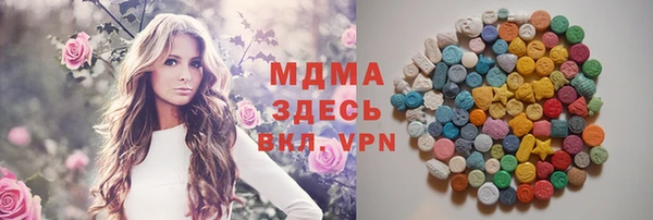 экстази Заводоуковск