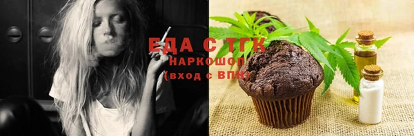 дистиллят марихуана Заволжск