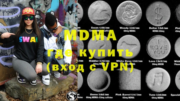 экстази Заводоуковск