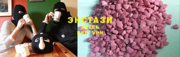 дистиллят марихуана Заволжск