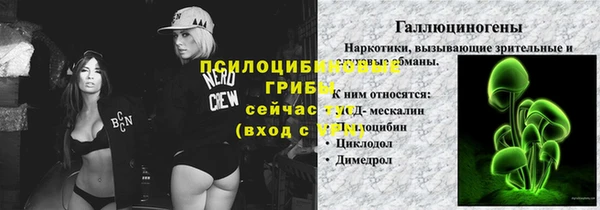 дистиллят марихуана Заволжск