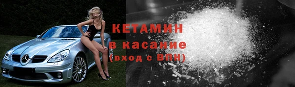 стафф Заволжье