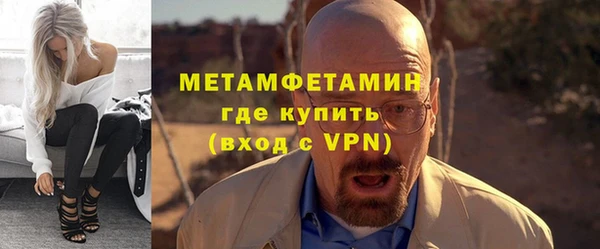 стафф Заволжье