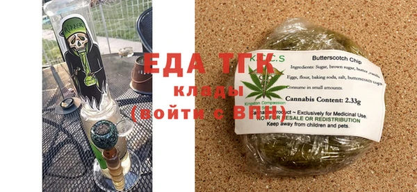 стафф Заволжье
