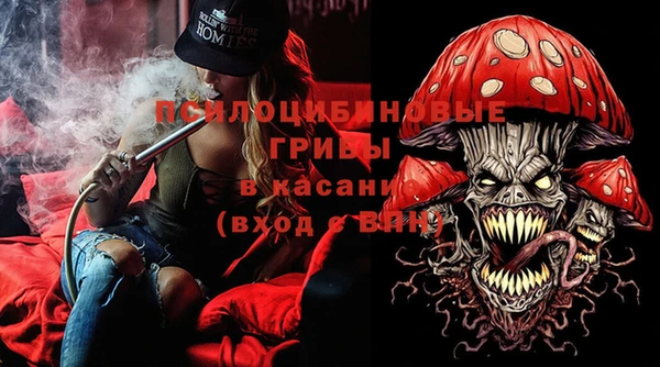 дистиллят марихуана Заволжск