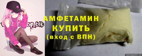 стафф Заволжье