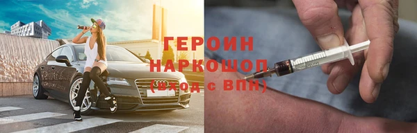 стафф Заволжье