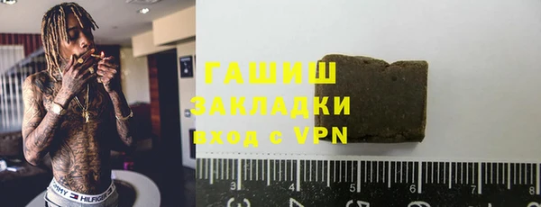 экстази Заводоуковск