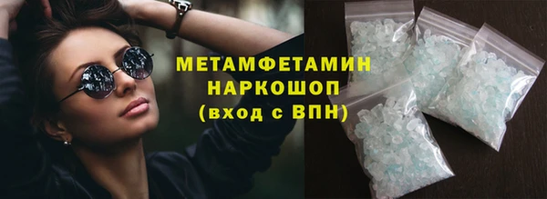 экстази Заводоуковск