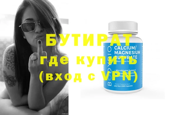 дистиллят марихуана Заволжск