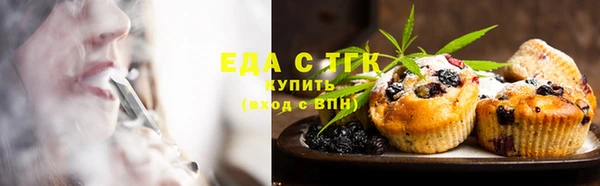 экстази Заводоуковск