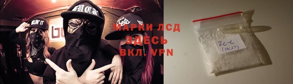 стафф Заволжье