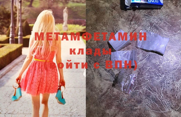 дистиллят марихуана Заволжск