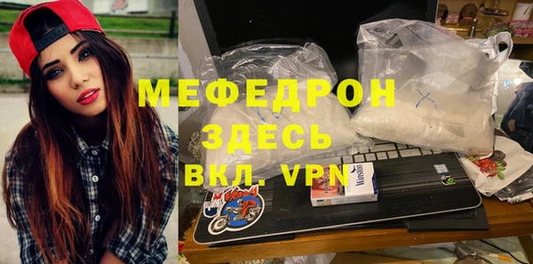 стафф Заволжье