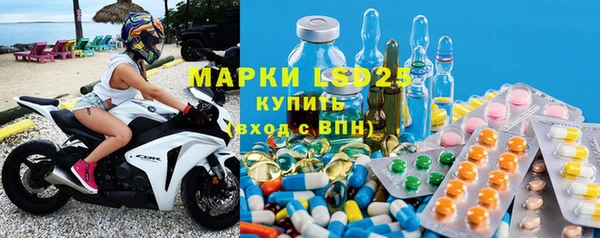 MESCALINE Зеленодольск