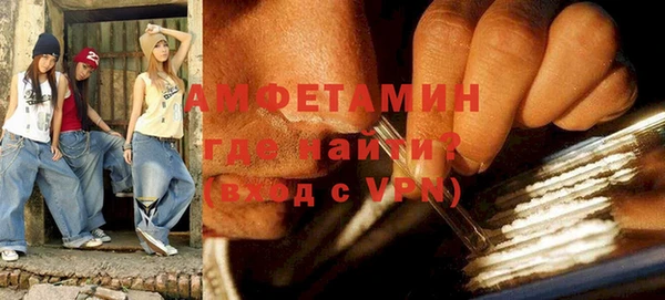 дистиллят марихуана Заволжск