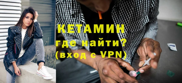 дистиллят марихуана Заволжск