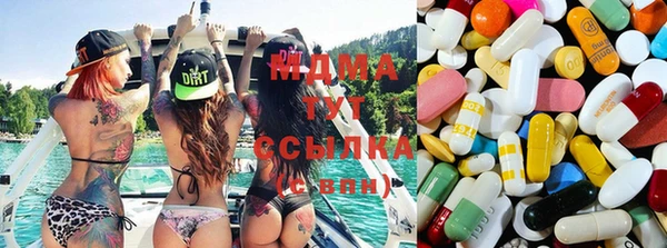 дистиллят марихуана Заволжск