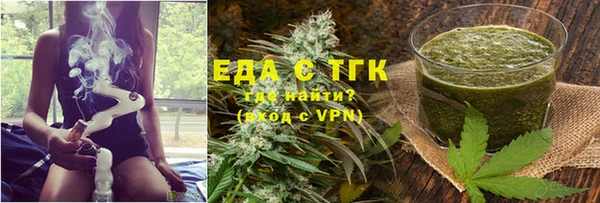 стафф Заволжье