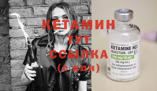 экстази Заводоуковск