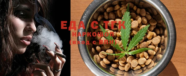 дистиллят марихуана Заволжск