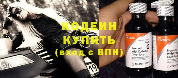 стафф Заволжье