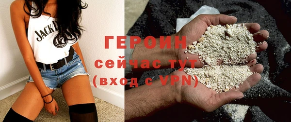 стафф Заволжье