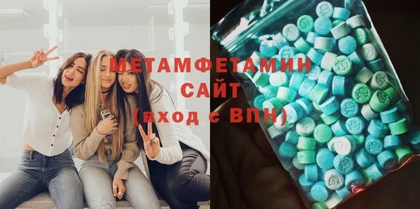 стафф Заволжье