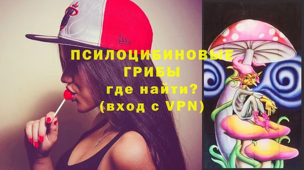 дистиллят марихуана Заволжск