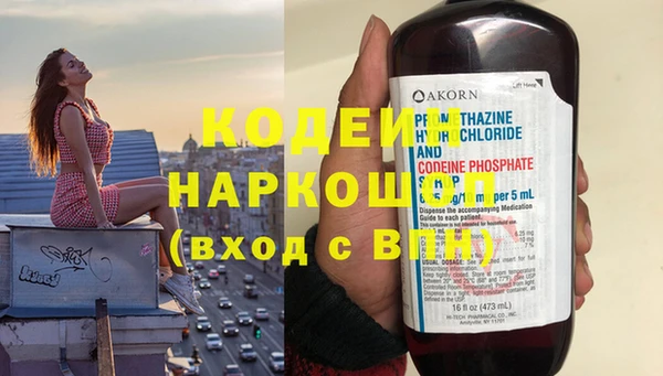 стафф Заволжье