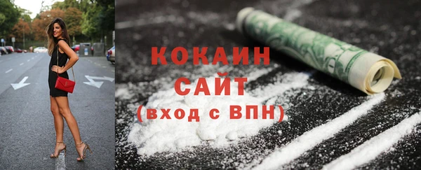 стафф Заволжье
