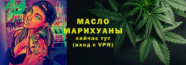 стафф Заволжье
