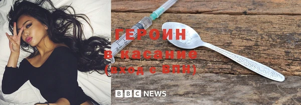 стафф Заволжье