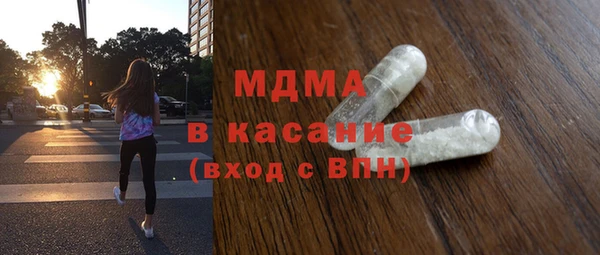 дистиллят марихуана Заволжск