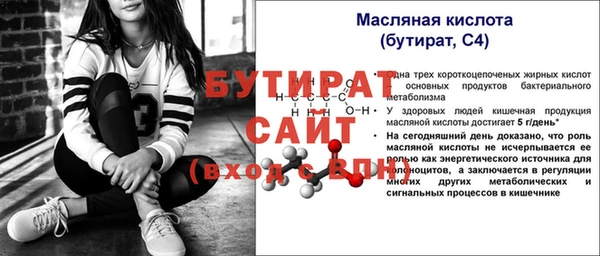 стафф Заволжье