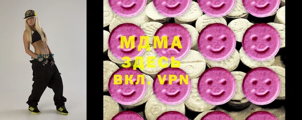 дистиллят марихуана Заволжск