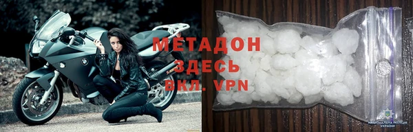 стафф Заволжье
