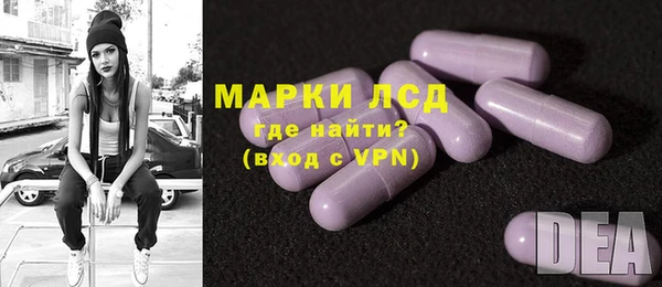 экстази Заводоуковск