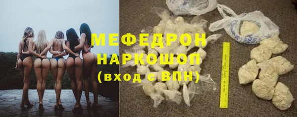 дистиллят марихуана Заволжск