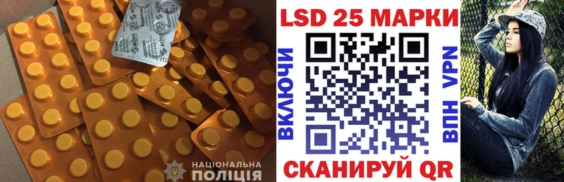 Купить  Бирск  LSD-25 экстази ecstasy 